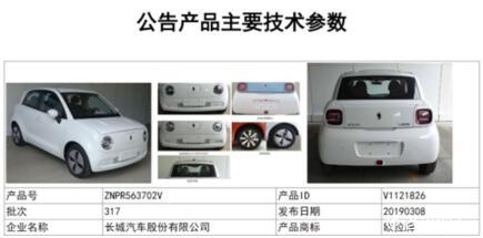 长城汽车2022年上半年销量下滑16%，净利润依旧稳定增长