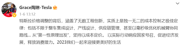 特斯拉狂降价 国产车怎么都涨价了？其实很简单