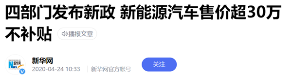 特斯拉狂降价 国产车怎么都涨价了？其实很简单