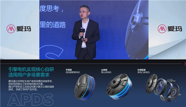 新一代爱玛引擎5发布：狂飙100公里不用充电