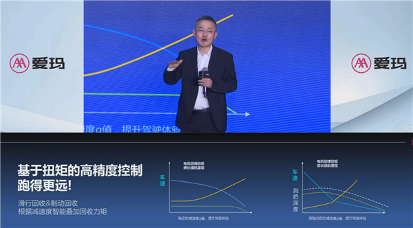 新一代爱玛引擎5发布：狂飙100公里不用充电