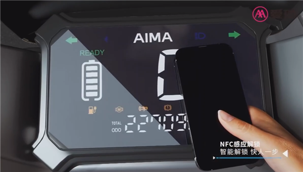5499元 爱玛指挥官2023两轮电动车发布：石墨烯电池 145km长续航