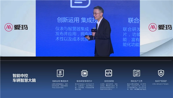 新一代爱玛引擎5发布：狂飙100公里不用充电