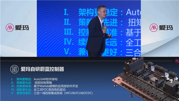 新一代爱玛引擎5发布：狂飙100公里不用充电