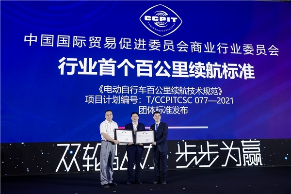 新一代爱玛引擎5发布：狂飙100公里不用充电