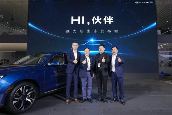 距离华为亲手造车 仅剩8个月零20天59分25秒？