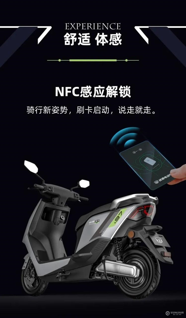 极影02电摩发布：1200W液冷电机 续航百公里