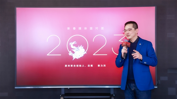 蔚来说有钱就补加电体验 比王府井的广告牌还管用