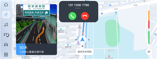 车机也有“灵动岛” 岚图FREE“焕”新车 OTA 3.0正式发布