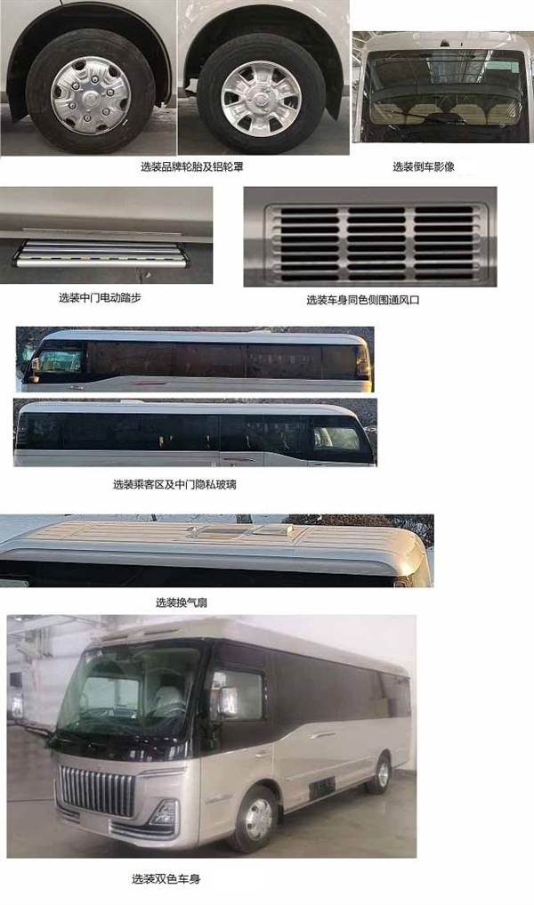 丰田考斯特绝佳替代品 红旗全新中巴亮相：3.0T能坐23人