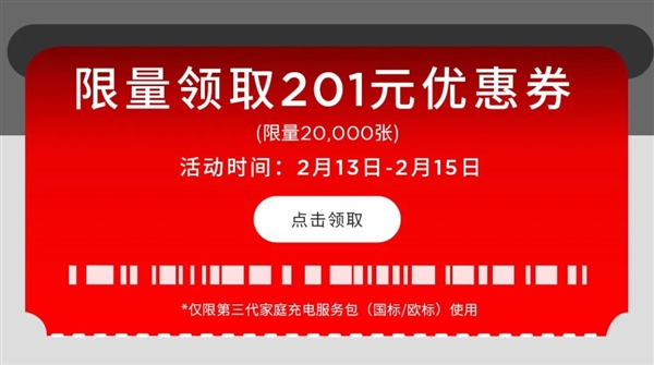 特斯拉京东旗舰店开业：269元的U盘上架