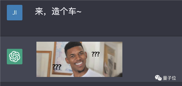 不是 现在造车都得ChatGPT一下了吗？