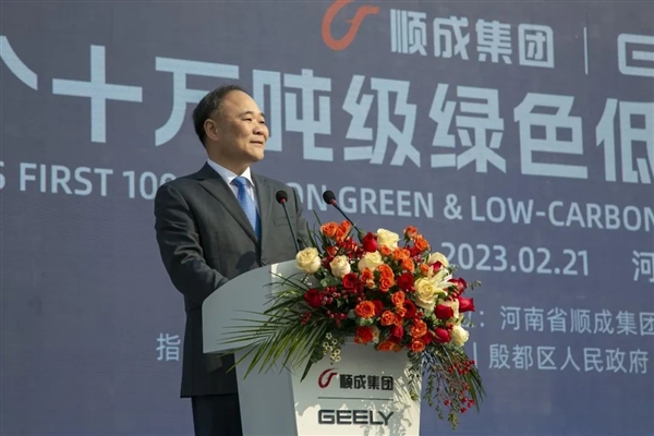 全球首个十万吨级甲醇工厂在安阳投产：吉利投资