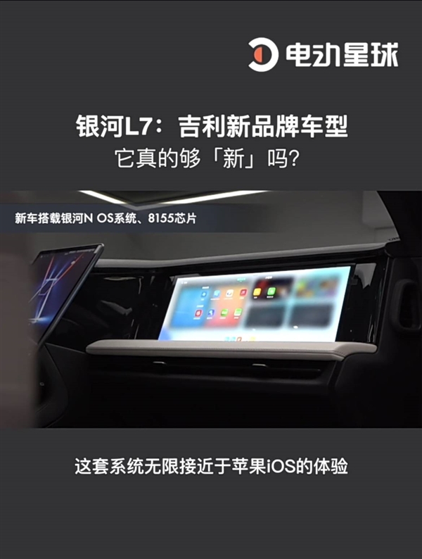 吉利背刺比亚迪
