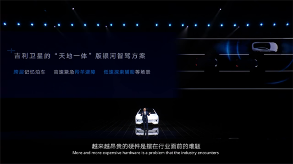 20万级最强电混？吉利银河L7来了 6.9秒破百
