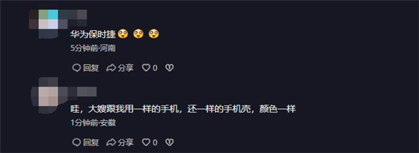 参演《狂飙》爆火！高叶手持华为Mate 40保时捷亮相 网友：大嫂同款