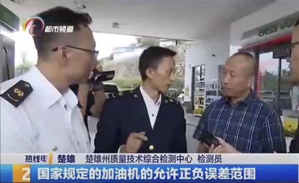 55升的油箱为啥能加71升？中石化科普