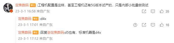 消息称华为P60系列运存依然8GB起 3月起进入12GB时代