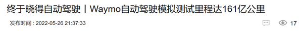 被吹上天的城市领航辅助驾驶：我劝你少用