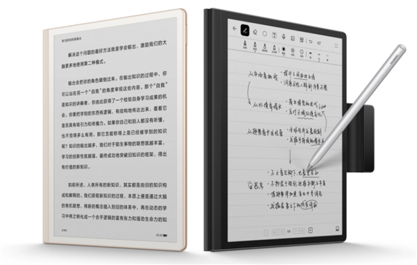悦人不如悦己 华为MatePad Paper墨水屏平板让你成为更好的自己
