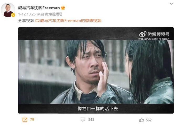 特斯拉养韭菜 比亚迪忙收割