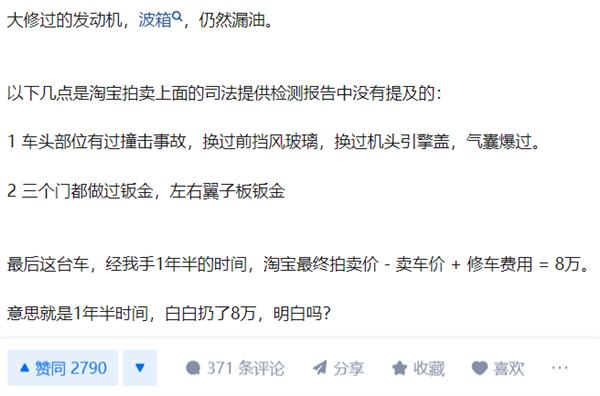 想买法拍车捡漏？你可能得先准备10本驾照