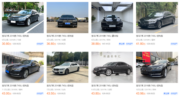 想买法拍车捡漏？你可能得先准备10本驾照