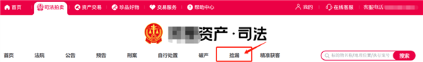 想买法拍车捡漏？你可能得先准备10本驾照
