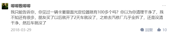 想买法拍车捡漏？你可能得先准备10本驾照