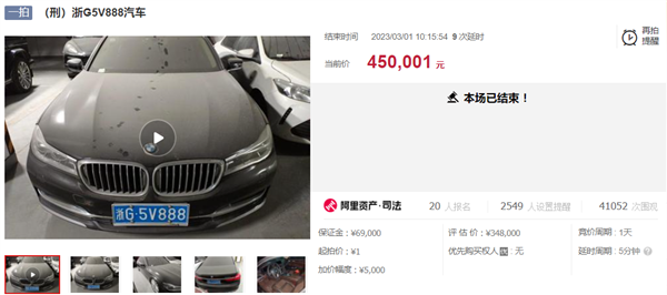 想买法拍车捡漏？你可能得先准备10本驾照