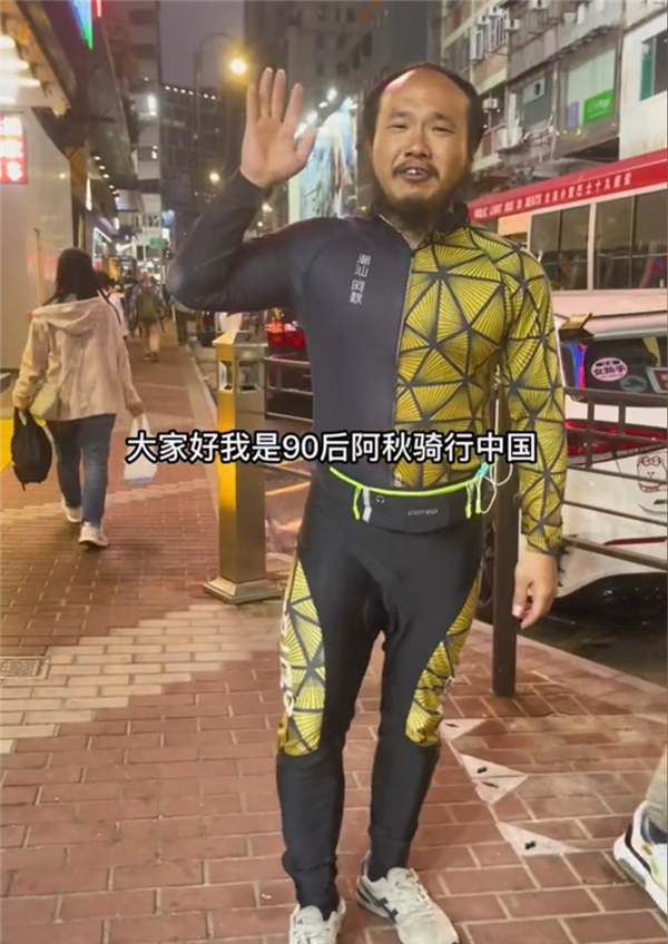 网红“阿秋”自曝8000元单车被偷 此前骑行3年从没丢车