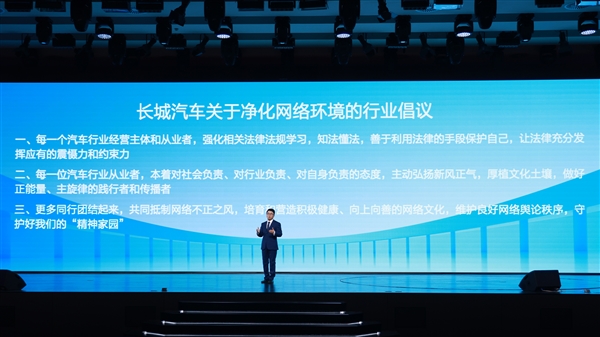 长城咬住比亚迪：用魔法打败魔法