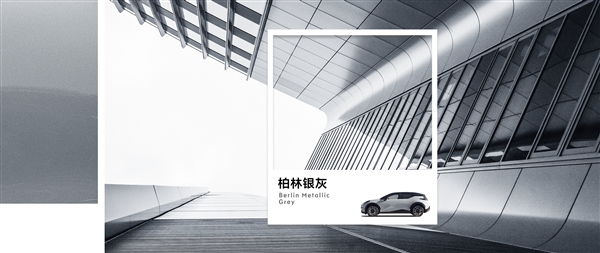 3秒俱乐部新成员！全新极氪X实车亮相：20万买不