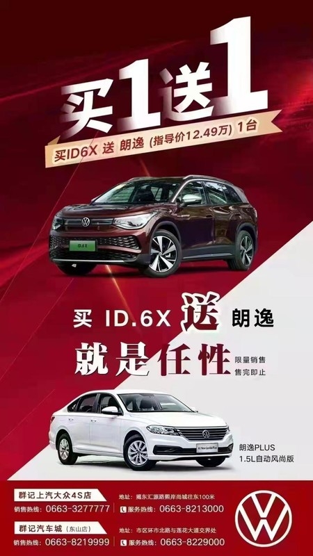 汽车降价来势汹汹 被“背刺”是车主的宿命？