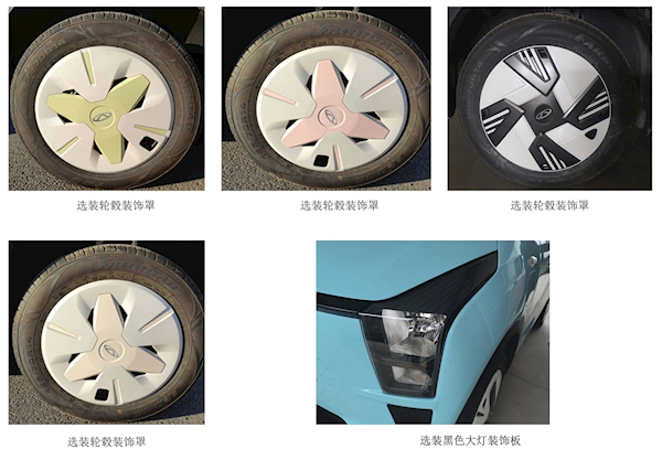 比五菱MINI EV还便宜？奇瑞“棒棒糖”亮相：油门到底时速能到100km