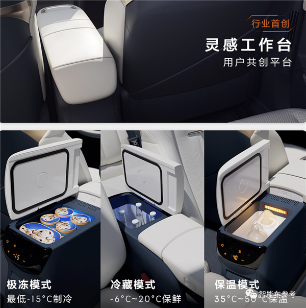 李书福抢跑马斯克发小钢炮！冰箱彩电大沙发全标配：理想直呼内行