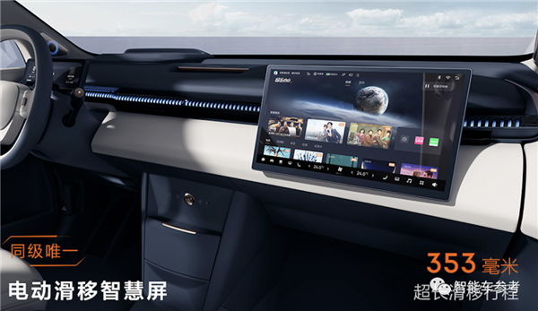 李书福抢跑马斯克发小钢炮！冰箱彩电大沙发全标配：理想直呼内行