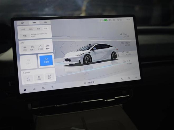 顶配33.99万！埃安昊铂Hyper GT开启预售：充电15分钟 续航350公里
