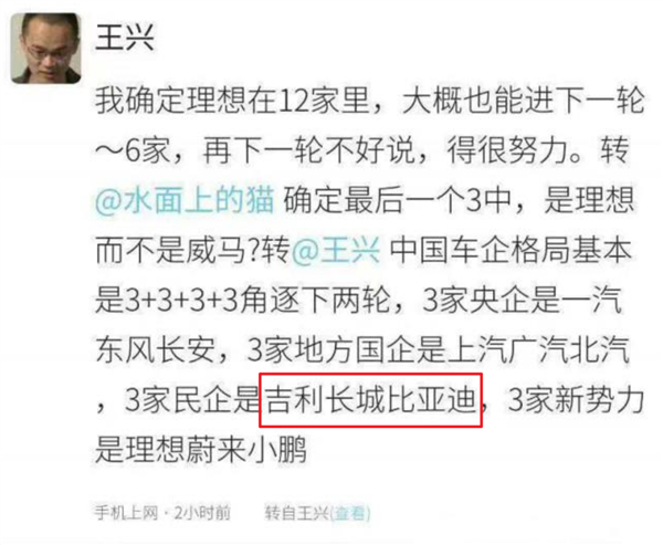 一款车发布两年还没影！长城怎么这么难产？