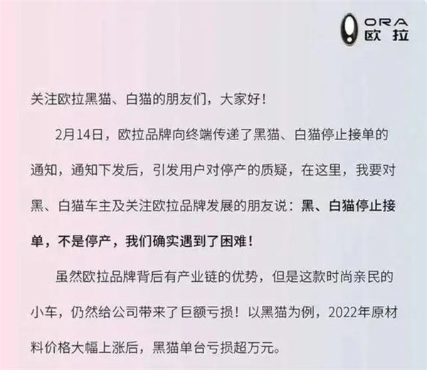 一款车发布两年还没影！长城怎么这么难产？