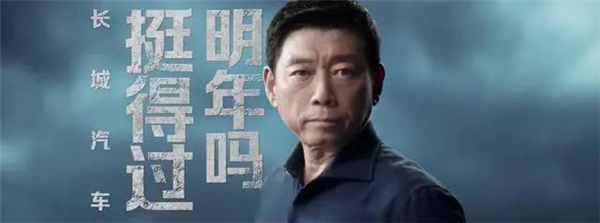 一款车发布两年还没影！长城怎么这么难产？