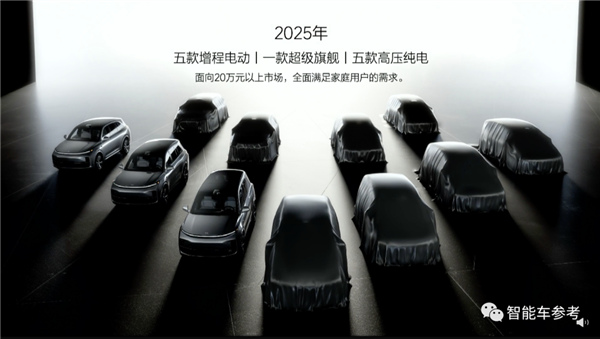 小鹏瑟瑟发抖！理想一只脚踏入纯电领域：城市高阶辅助驾驶也来了