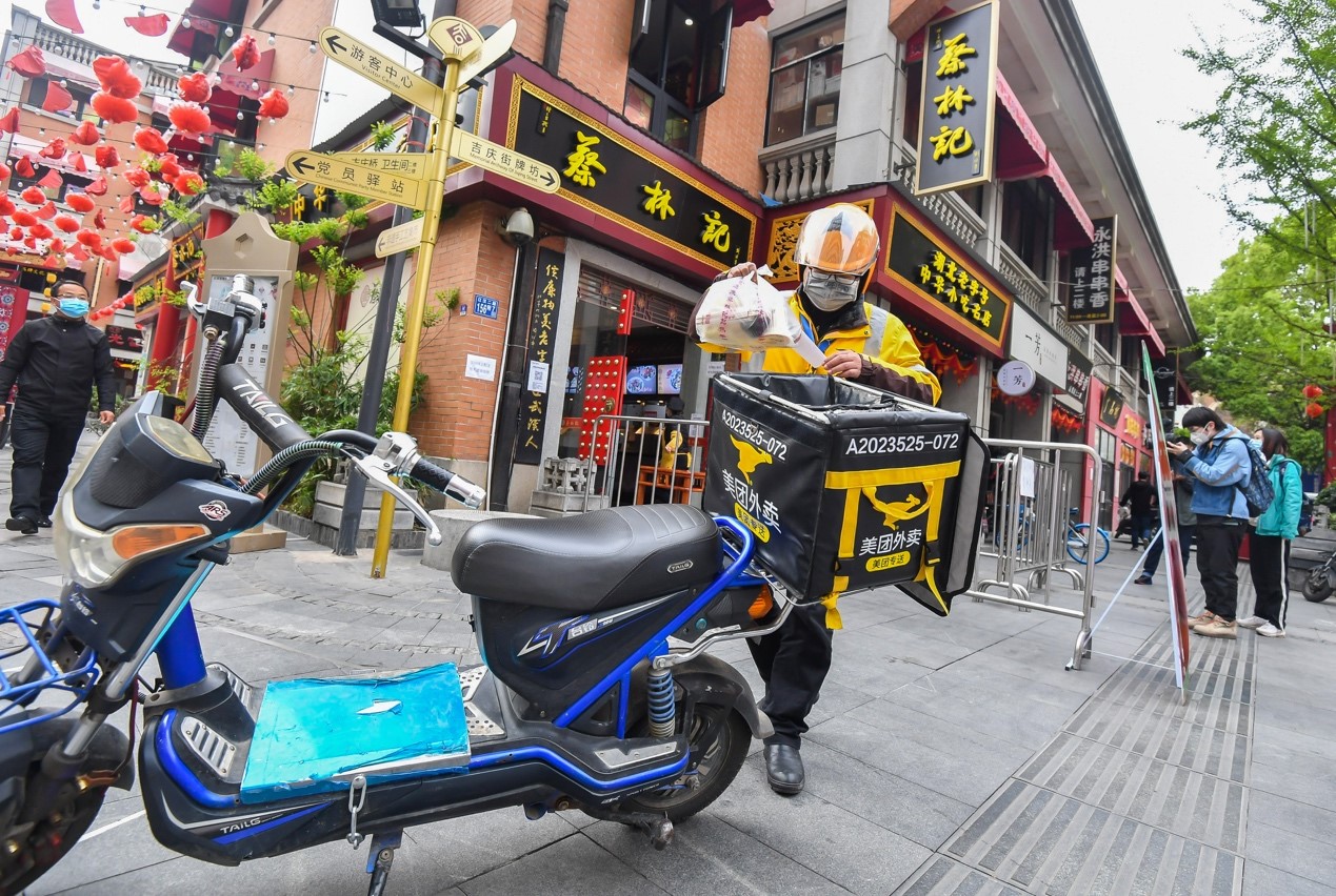 商业地产一周要闻：武汉“解封”餐饮外卖恢复、Costco入驻苏州