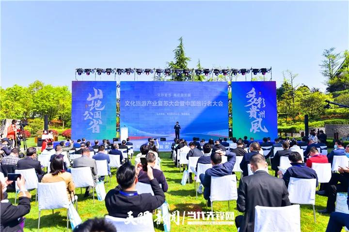 赢商盘点：贵州商业地产4月十大事件