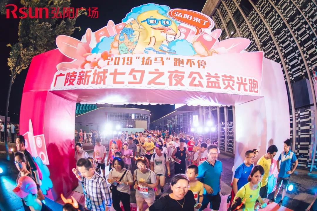 扬州弘阳广场