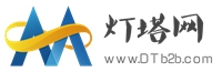 B2B商务网
